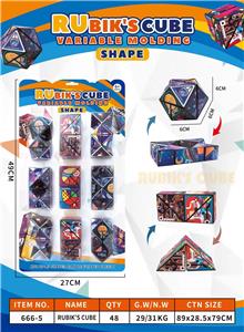 MAGIC CUBE - OBL10451784