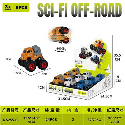 四驱双惯性翻滚越野车 - OBL10451826