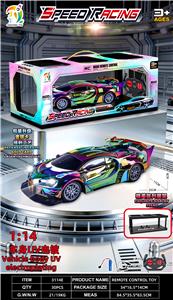 Remote control cars / tanks - OBL10451831