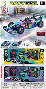 Remote control cars / tanks - OBL10451839