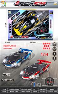 Remote control cars / tanks - OBL10451842