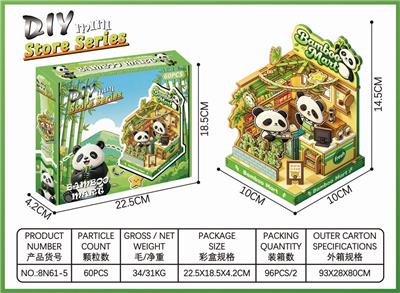 Patchwork - OBL10451848