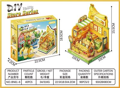 Patchwork - OBL10451849