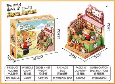 Patchwork - OBL10451851