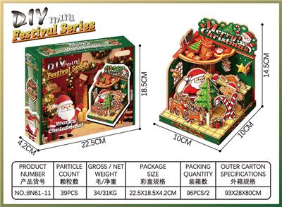 Patchwork - OBL10451854