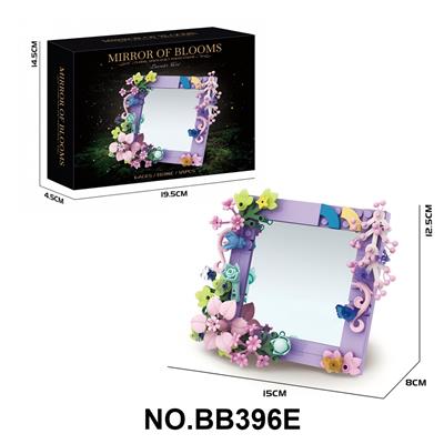 DIY拼装积木  紫雾花笺125PCS - OBL10451857