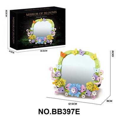 DIY拼装积木  花蝶圆叙110PCS - OBL10451858