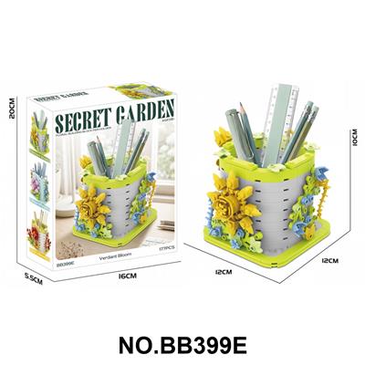 DIY拼装积木   翠绿繁花177PCS - OBL10451860