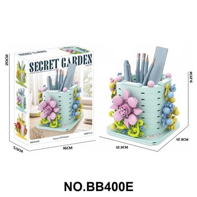 DIY拼装积木  碧波花语198PCS - OBL10451861