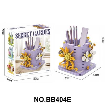 DIY拼装积木  薰衣花梦181PCS - OBL10451865