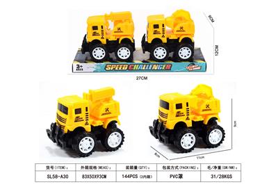 惯性工程车 - OBL10451869