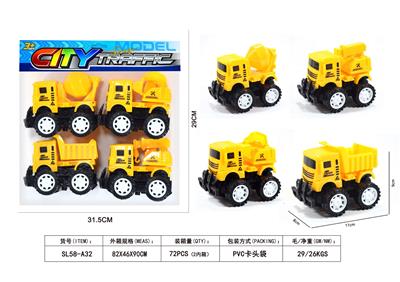 惯性工程车 - OBL10451871