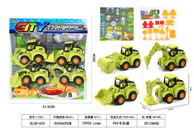 惯性工程车 - OBL10451872