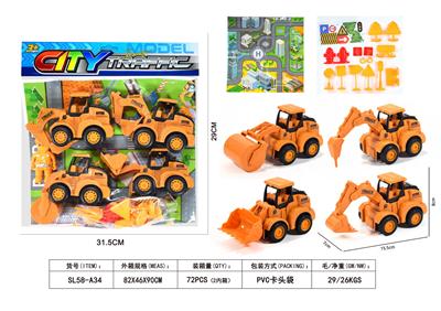 惯性工程车 - OBL10451873
