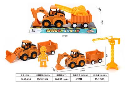 惯性工程车 - OBL10451874
