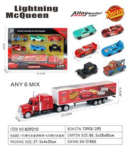 1滑行合金汽车总动员货柜车+
6只滑行合金总动员车子（1:64） - OBL10451882