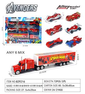1滑行合金蜘蛛侠货柜车+
6只滑行合金蜘蛛侠车子（1:64） - OBL10451888