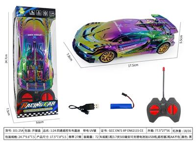Remote control cars / tanks - OBL10451966