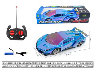 Remote control cars / tanks - OBL10451969