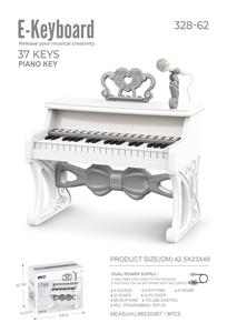 electronic organ - OBL10452082