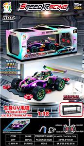 Remote control cars / tanks - OBL10452113