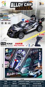 Remote control cars / tanks - OBL10452115