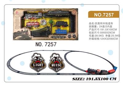 仿真轨道车 - OBL10452118