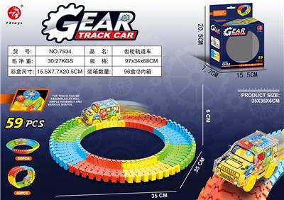 Electric rail truck - OBL10452131