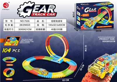 Electric rail truck - OBL10452132