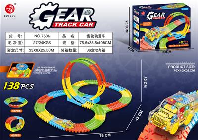 Electric rail truck - OBL10452133