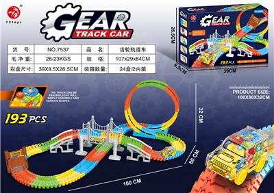 Electric rail truck - OBL10452134