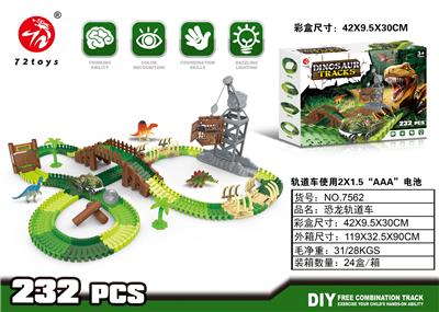Electric rail truck - OBL10452141