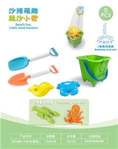 Beach toys - OBL10452221