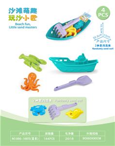 大船配沙滩配件(4)PCS - OBL10452225