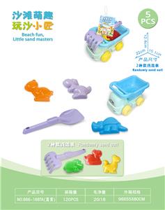 大卡车配沙滩配件+恐龙沙滩配件(5)PCS - OBL10452230