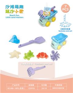 大卡车配沙滩配件(7)PCS - OBL10452231