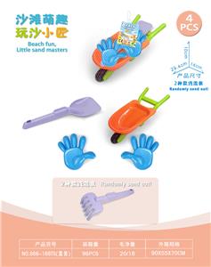 Beach toys - OBL10452235