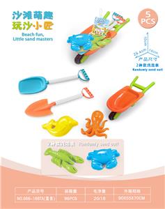 Beach toys - OBL10452240