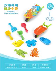 Beach toys - OBL10452246