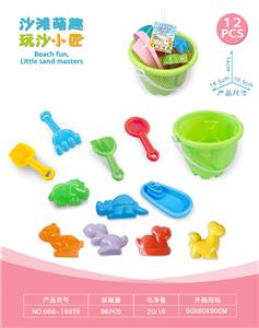 Beach toys - OBL10452256