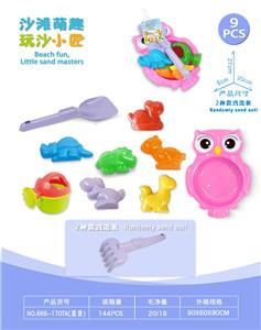 猫头鹰盘配沙滩配件+恐龙沙滩配件(9)PCS - OBL10452265