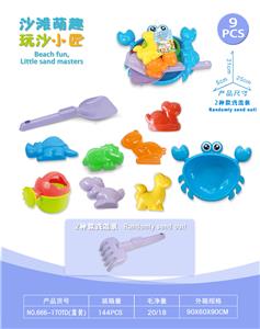 蟹盘配沙滩配件+恐龙沙滩配件（9PCS） - OBL10452268