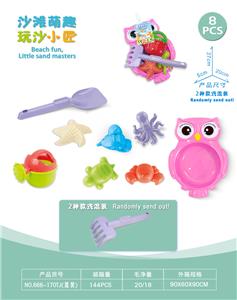 Beach toys - OBL10452273