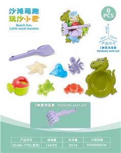 Beach toys - OBL10452275