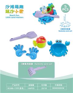 Beach toys - OBL10452280