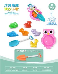 Beach toys - OBL10452281