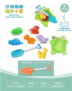 Beach toys - OBL10452282