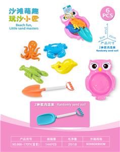 Beach toys - OBL10452285