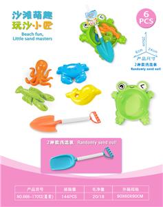 Beach toys - OBL10452286