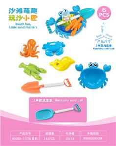 Beach toys - OBL10452288